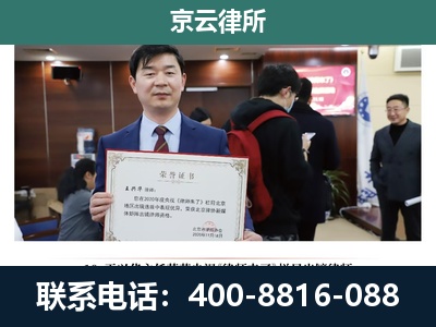 开原-企业拆迁维权律师