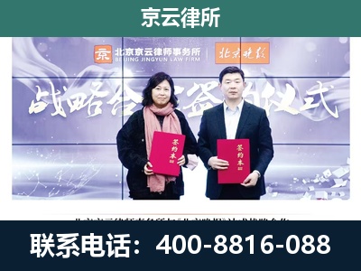 开原-企业拆迁维权律师
