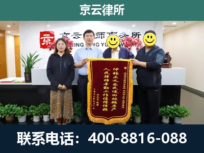 开原-工贸厂房拆迁维权律师