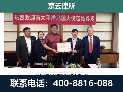 开原-企业拆迁维权律师