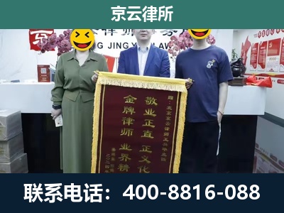 开原-工业用地征收维权律师